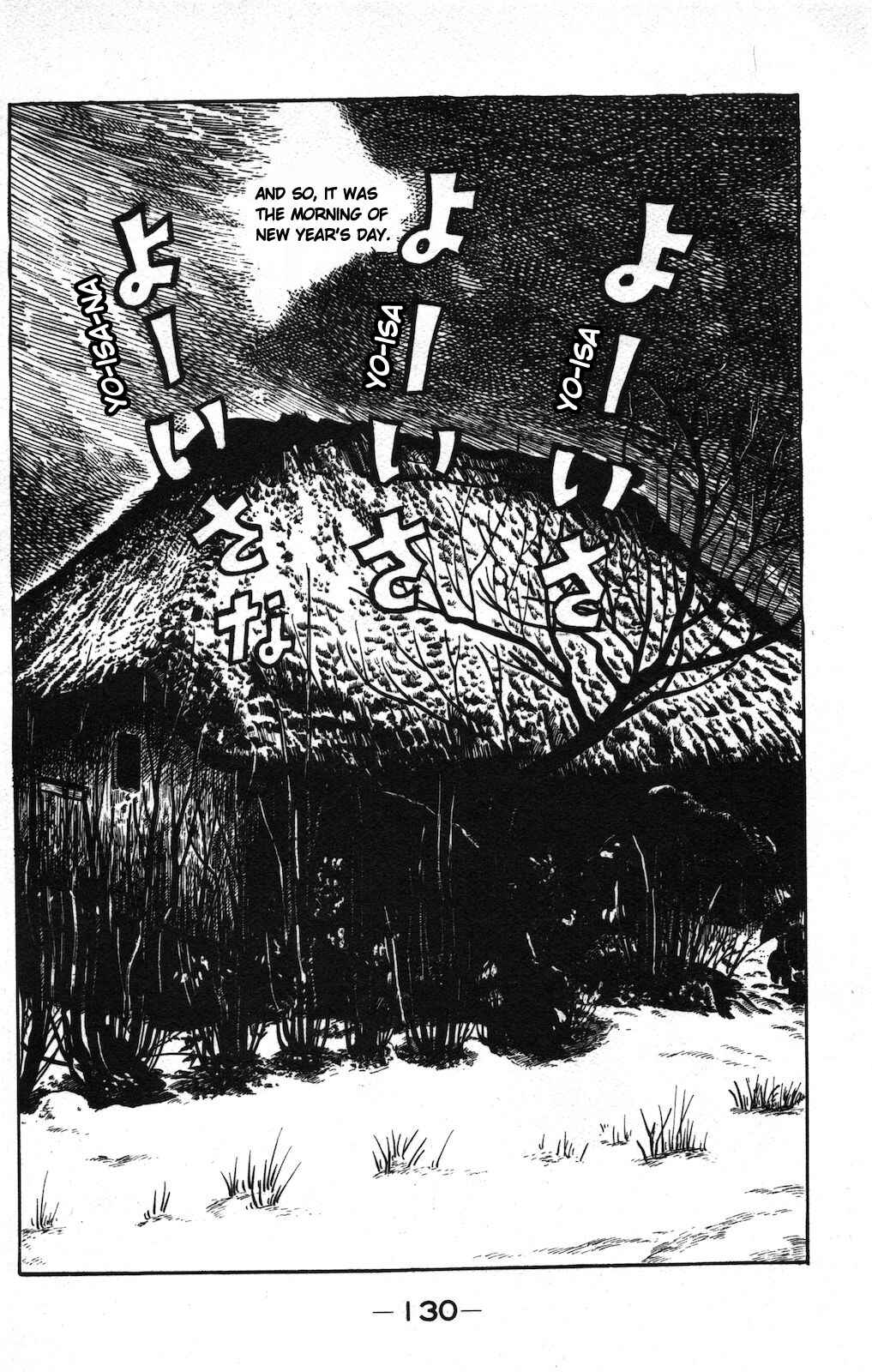 Page 11 Chapter 8 Ge Ge Ge no Kitaro