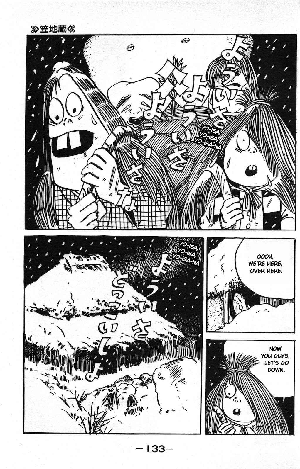 Page 14 Chapter 8 Ge Ge Ge no Kitaro