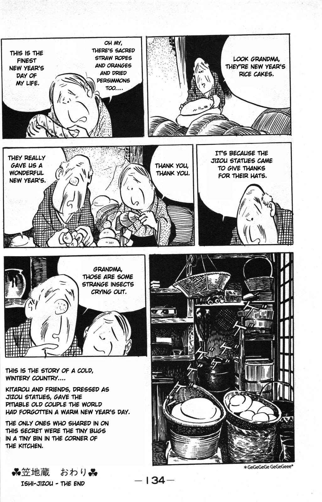 Page 15 Chapter 8 Ge Ge Ge no Kitaro