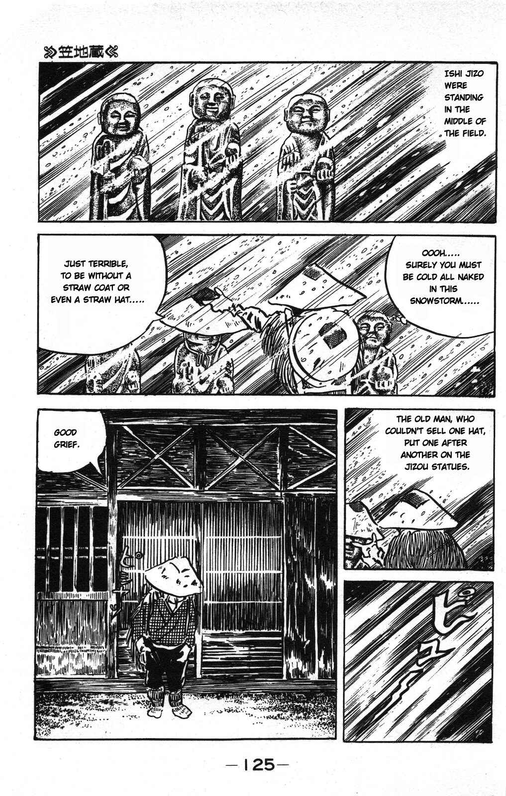 Page 7 Chapter 8 Ge Ge Ge no Kitaro