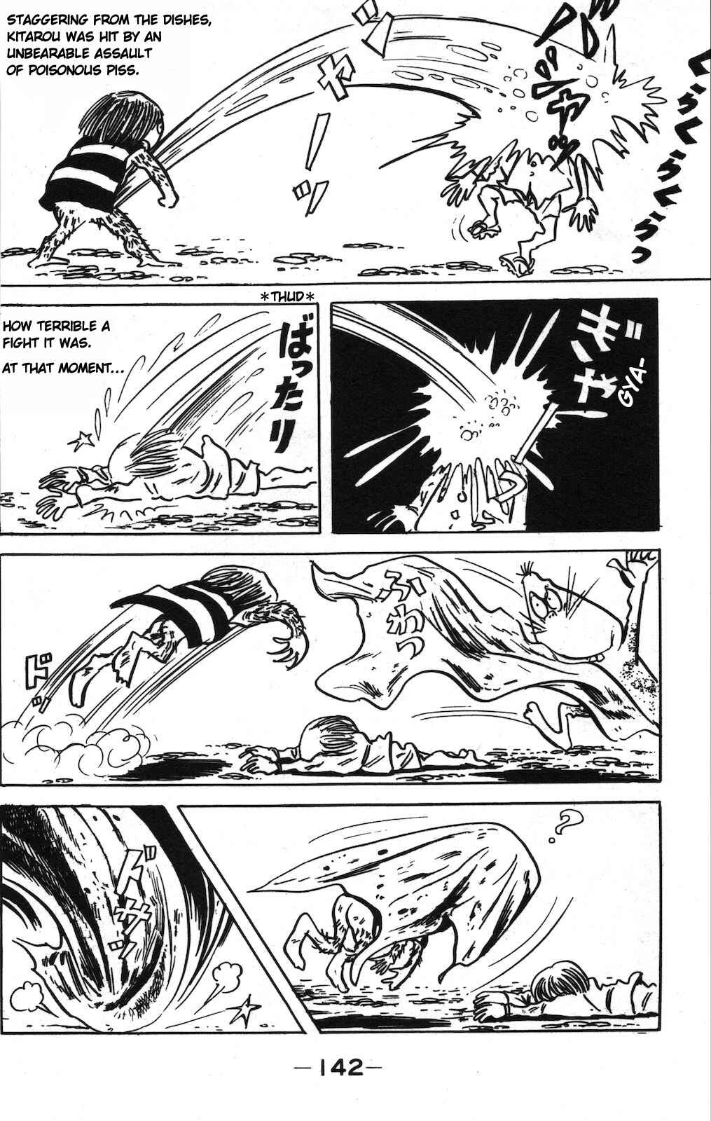 Page 11 Chapter 7 Ge Ge Ge no Kitaro