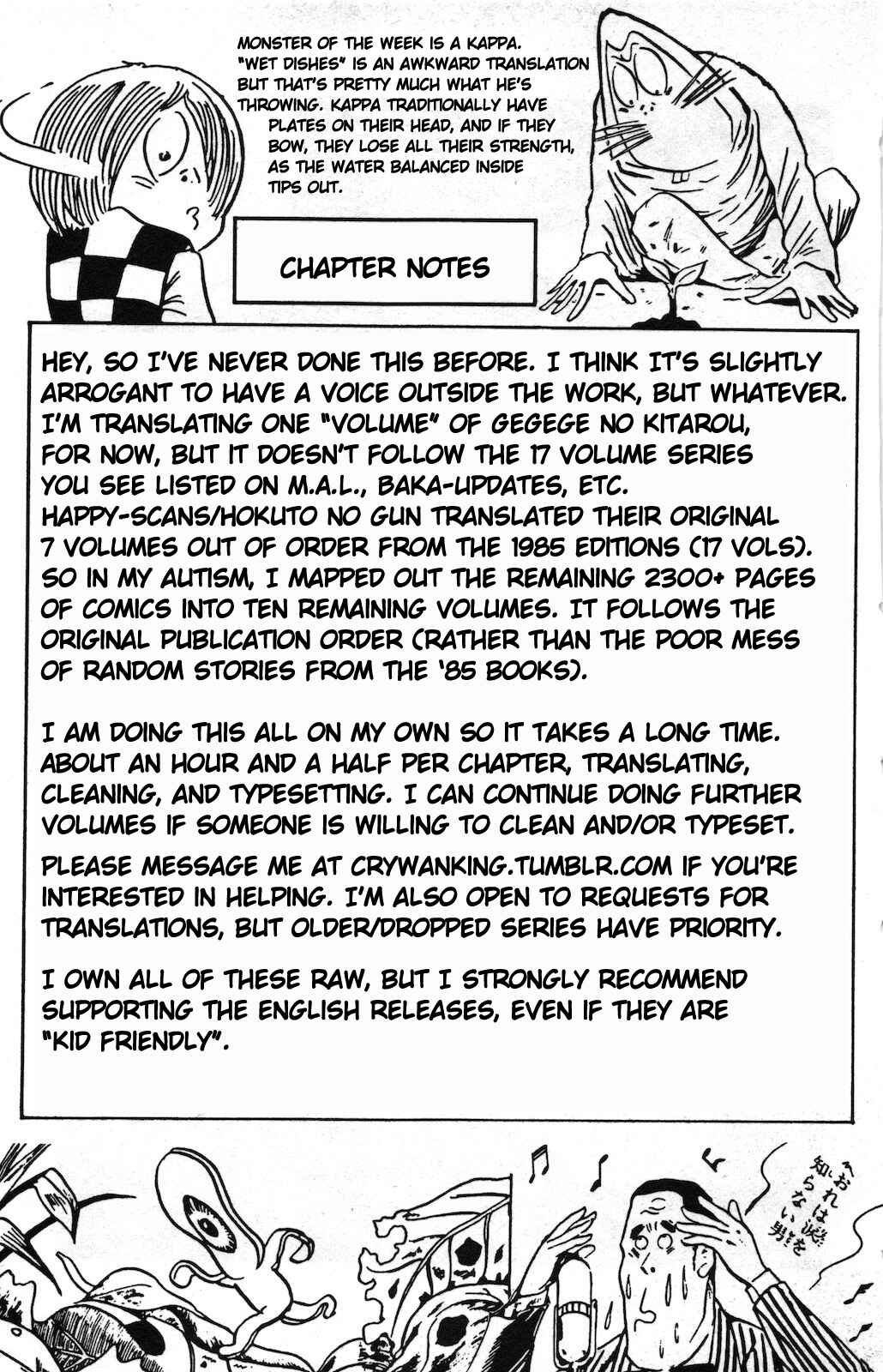 Page 16 Chapter 7 Ge Ge Ge no Kitaro