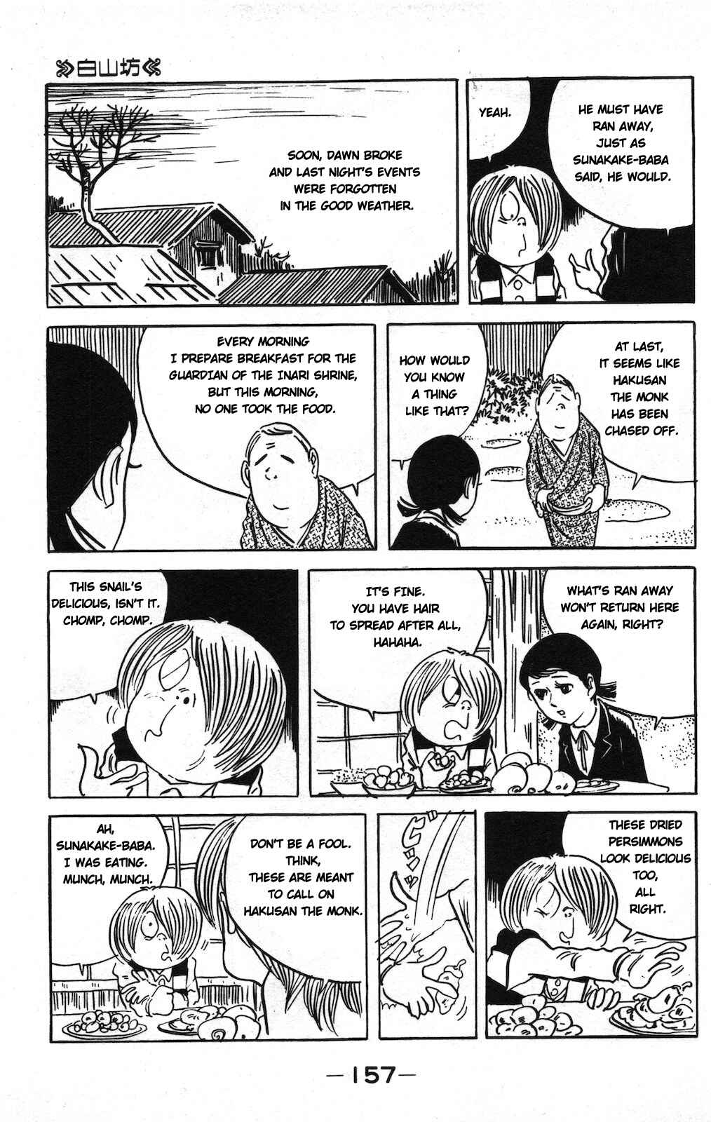 Page 10 Chapter 5 Ge Ge Ge no Kitaro