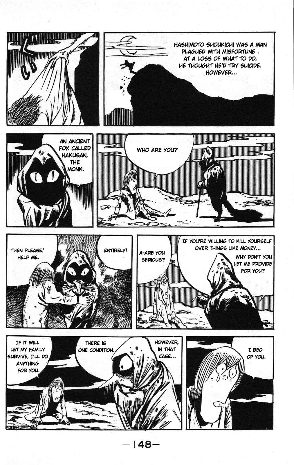 Page 2 Chapter 5 Ge Ge Ge no Kitaro