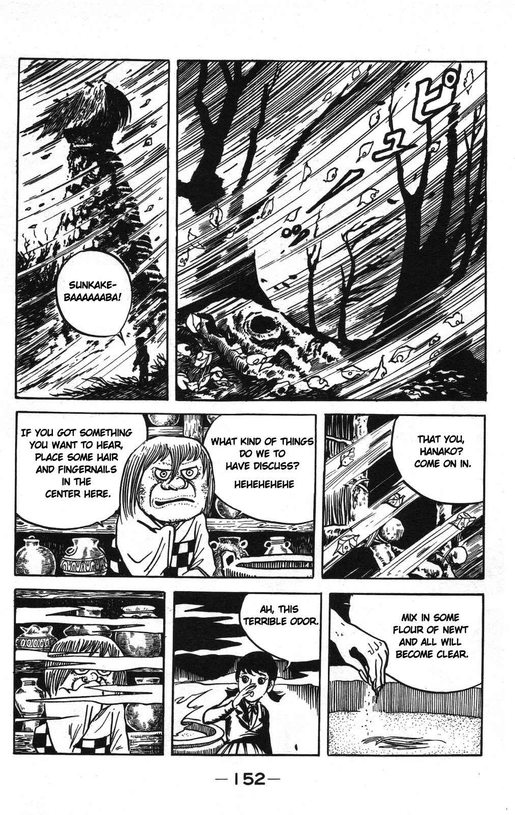 Page 5 Chapter 5 Ge Ge Ge no Kitaro