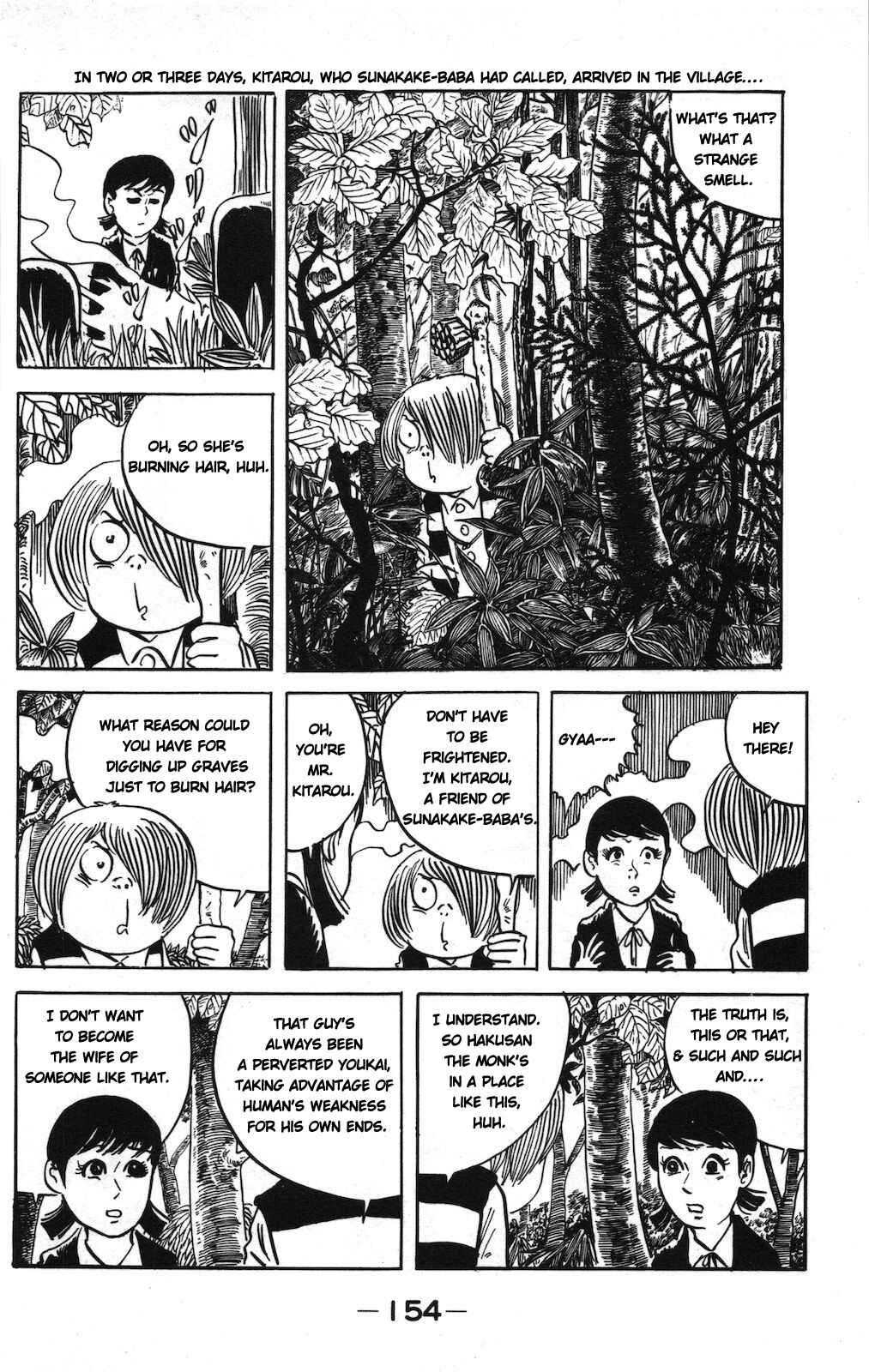Page 7 Chapter 5 Ge Ge Ge no Kitaro