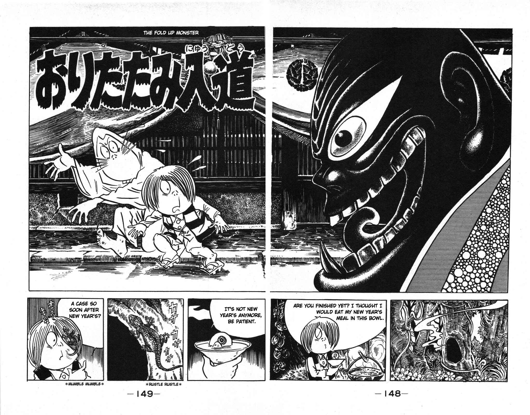 Page 1 Chapter 11 Ge Ge Ge no Kitaro