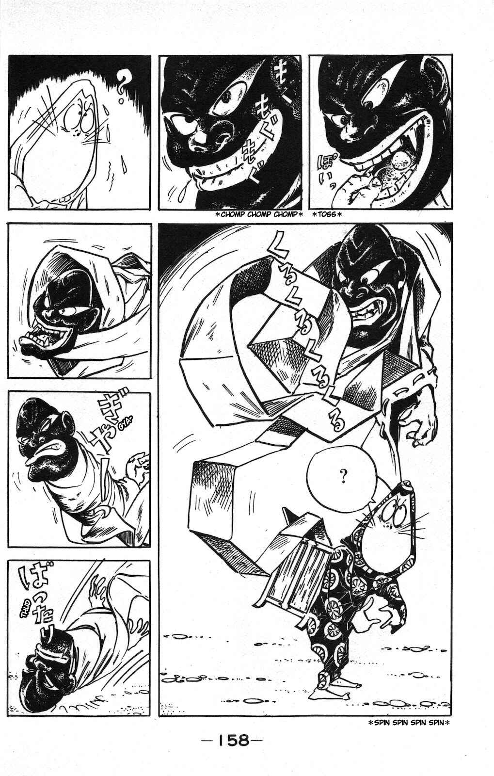 Page 10 Chapter 11 Ge Ge Ge no Kitaro