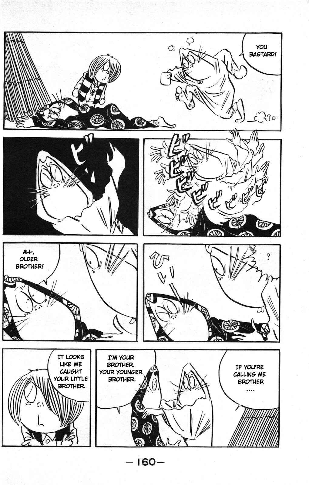 Page 12 Chapter 11 Ge Ge Ge no Kitaro