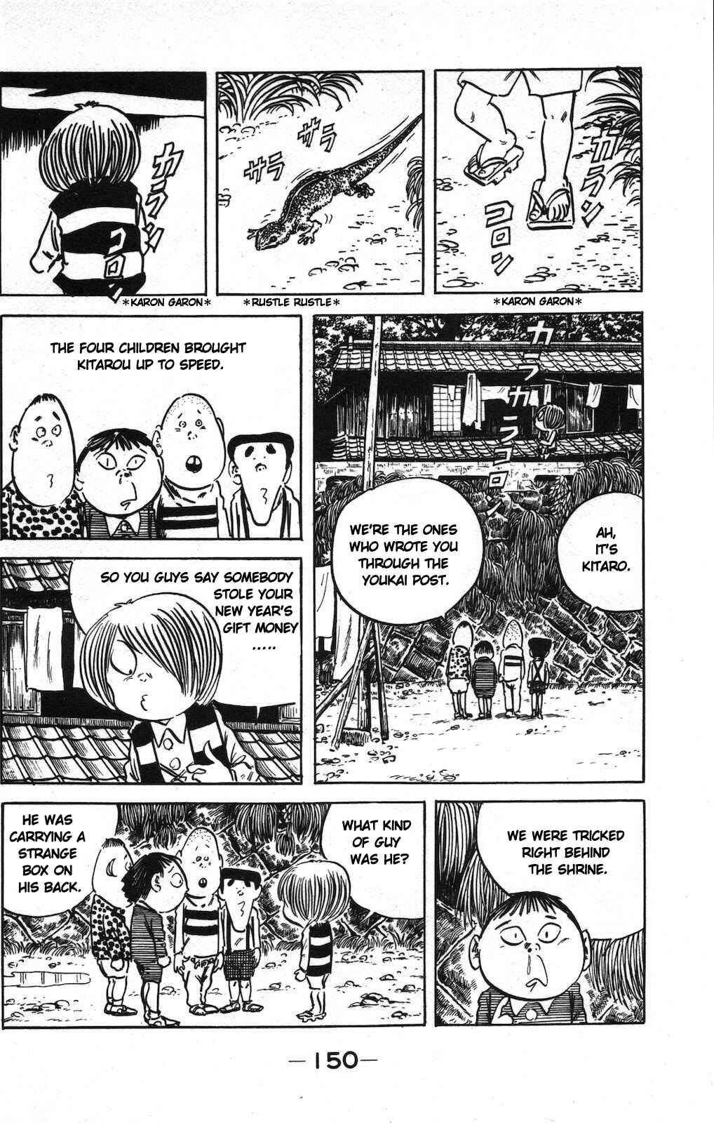 Page 2 Chapter 11 Ge Ge Ge no Kitaro