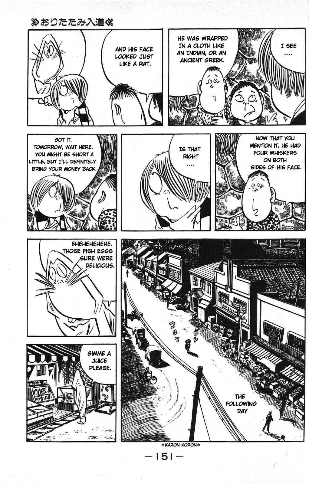 Page 3 Chapter 11 Ge Ge Ge no Kitaro