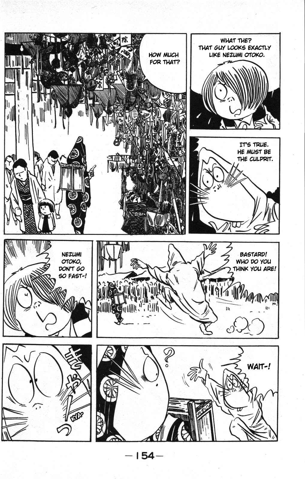 Page 6 Chapter 11 Ge Ge Ge no Kitaro
