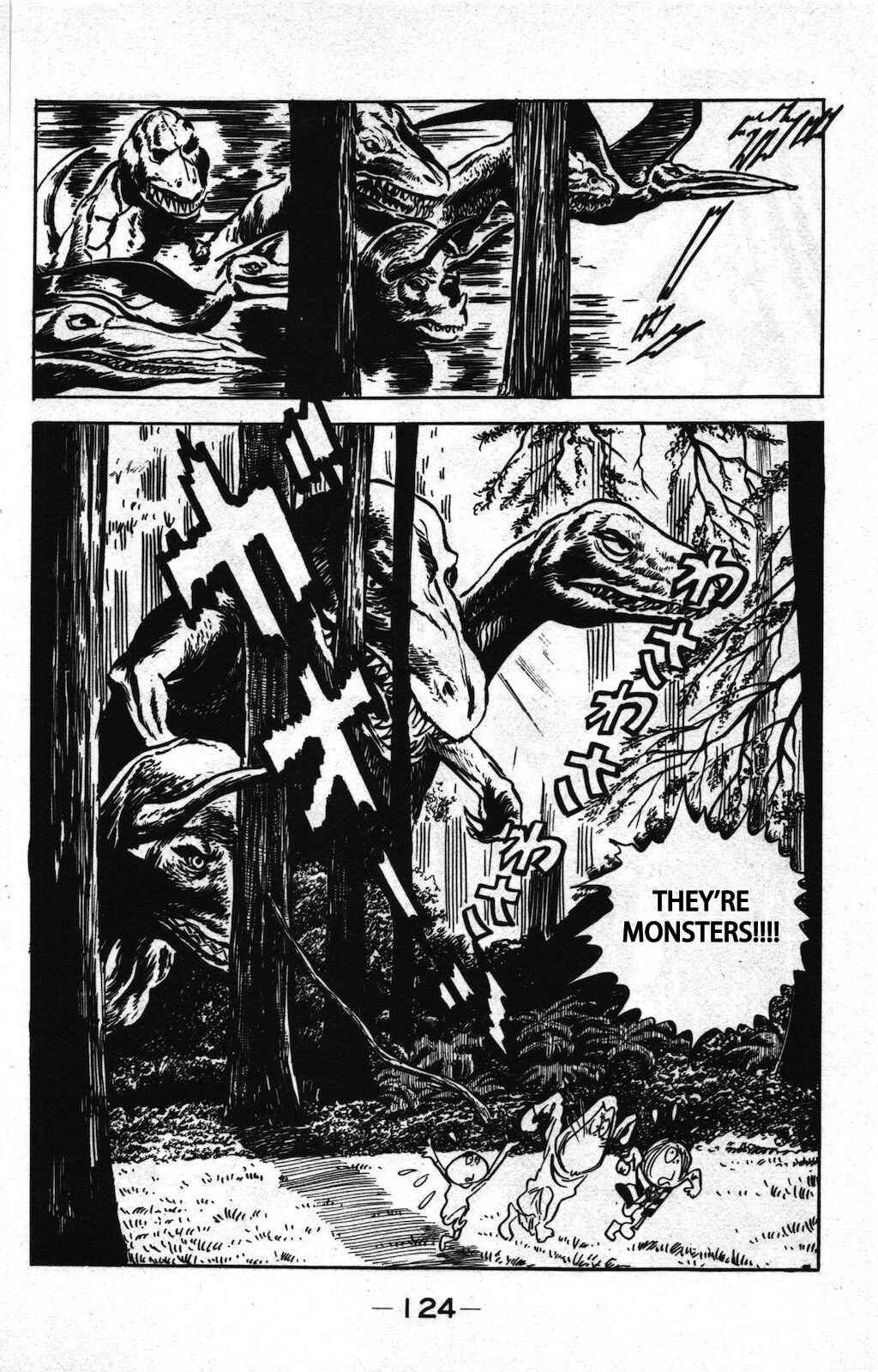 Page 10 Chapter 1 Ge Ge Ge no Kitaro