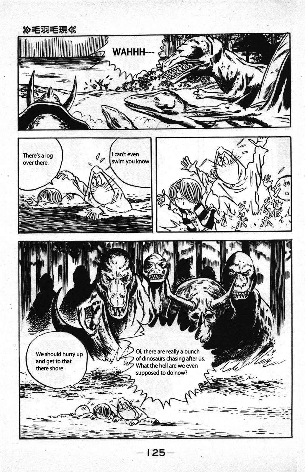 Page 11 Chapter 1 Ge Ge Ge no Kitaro