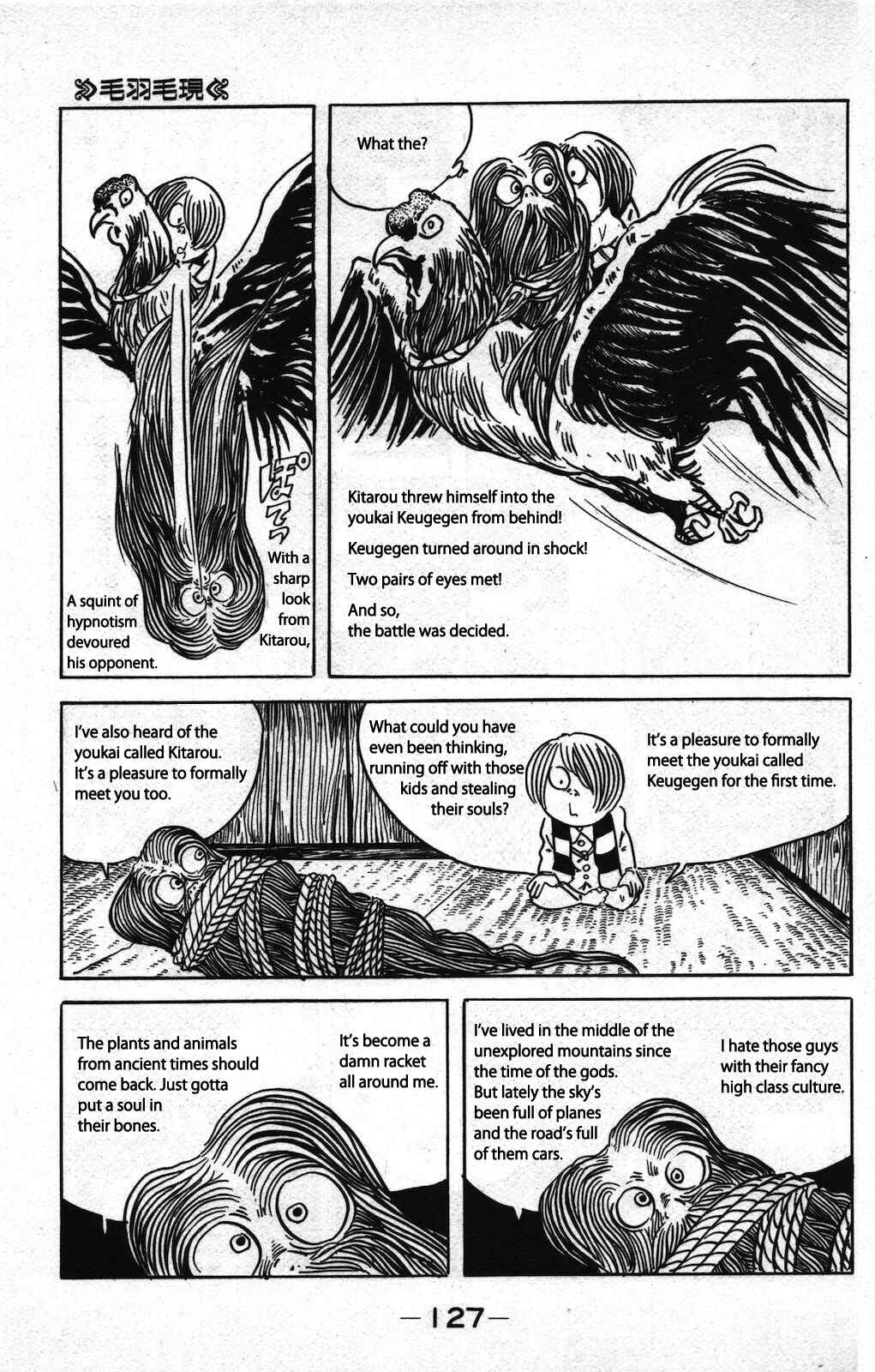 Page 13 Chapter 1 Ge Ge Ge no Kitaro