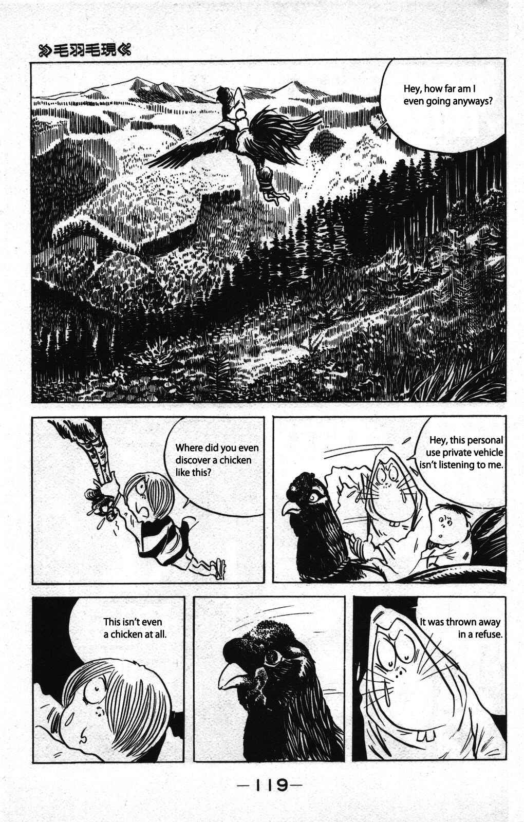 Page 5 Chapter 1 Ge Ge Ge no Kitaro