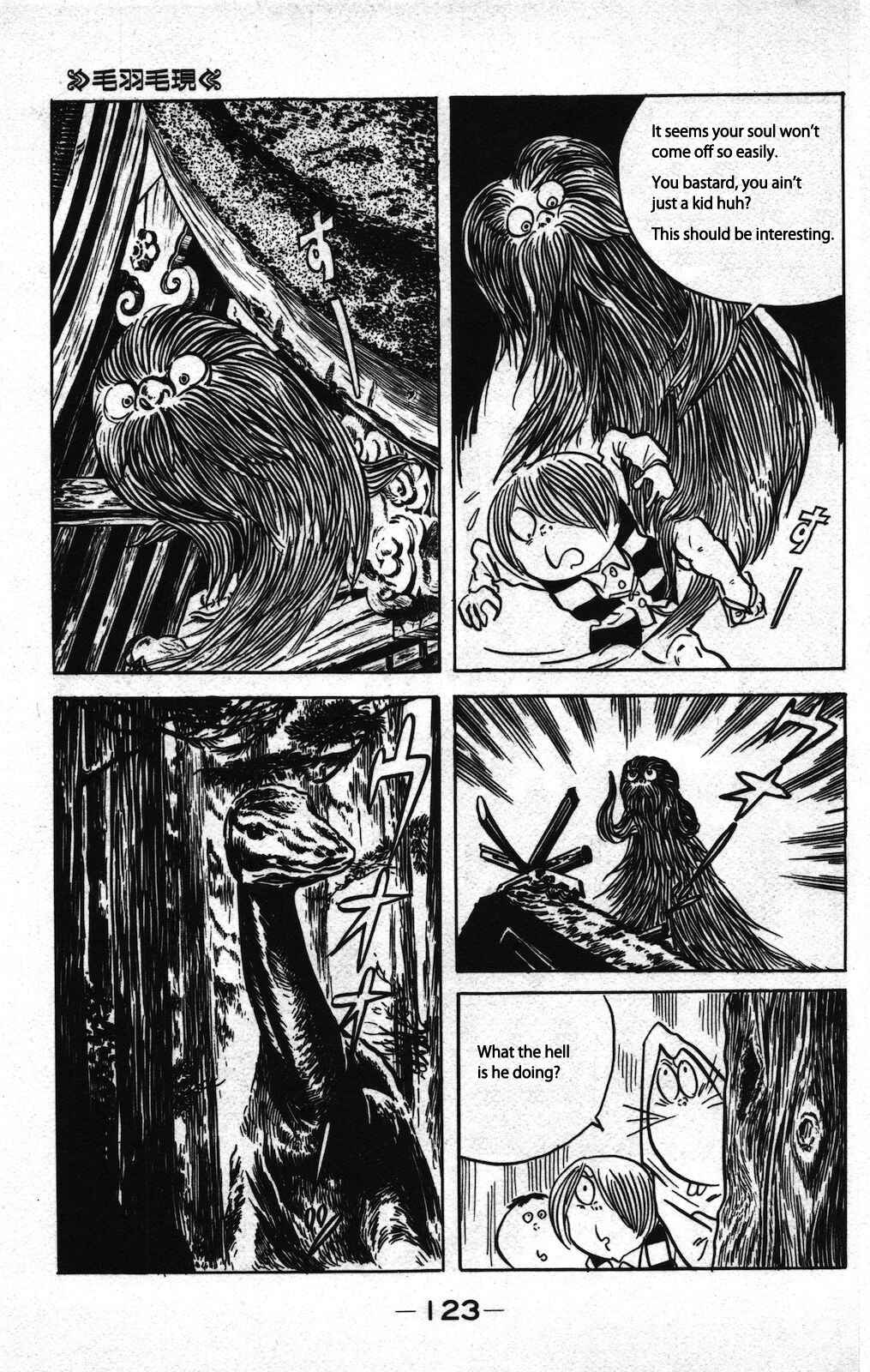 Page 9 Chapter 1 Ge Ge Ge no Kitaro