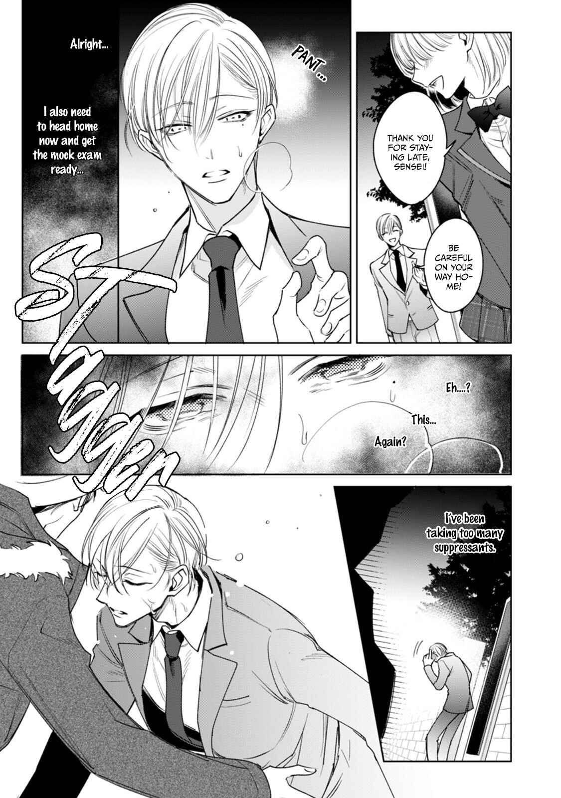 Page 13 Chapter 3 Ochikobore Alpha to Elite Omega