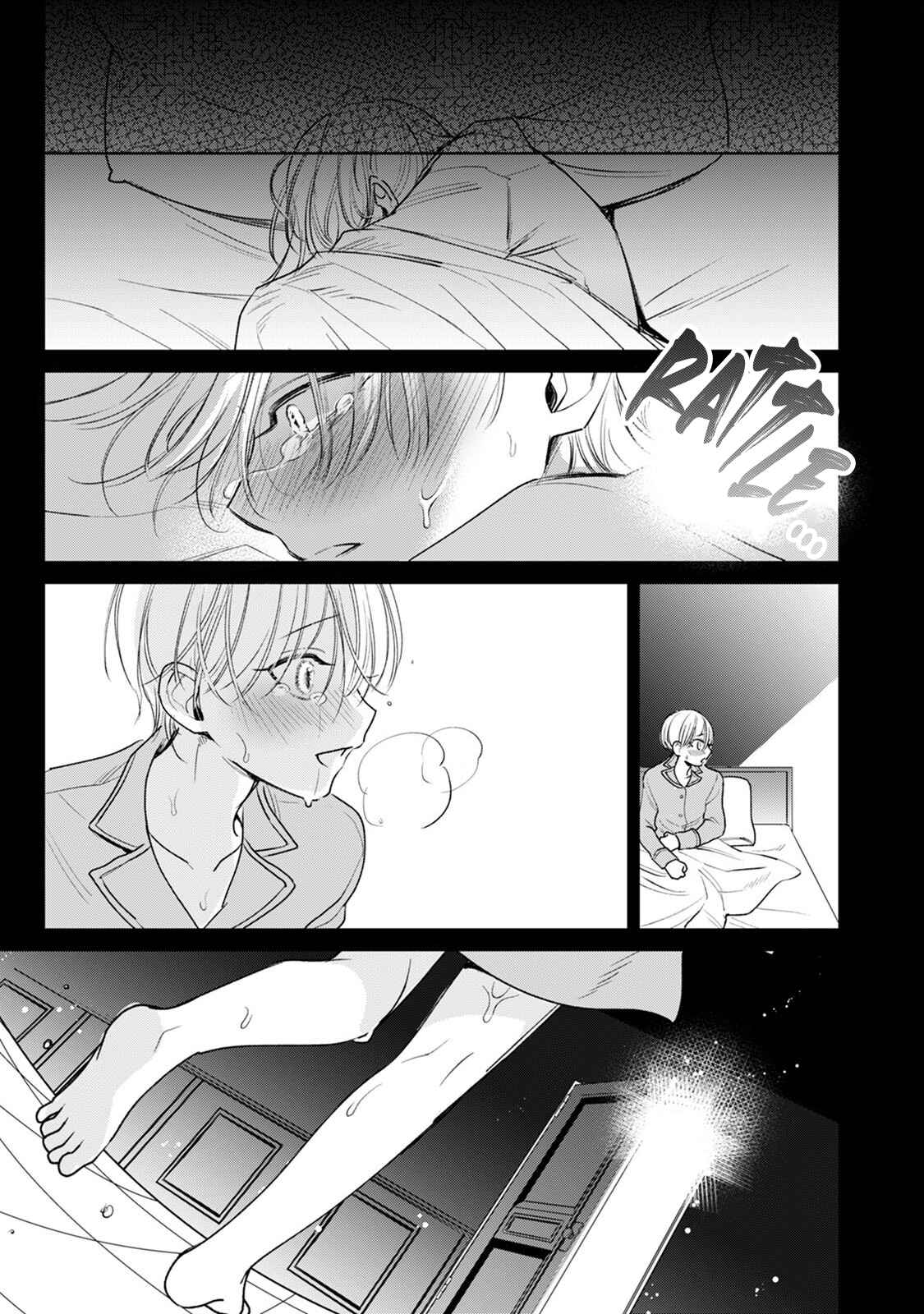 Page 36 Chapter 3 Ochikobore Alpha to Elite Omega