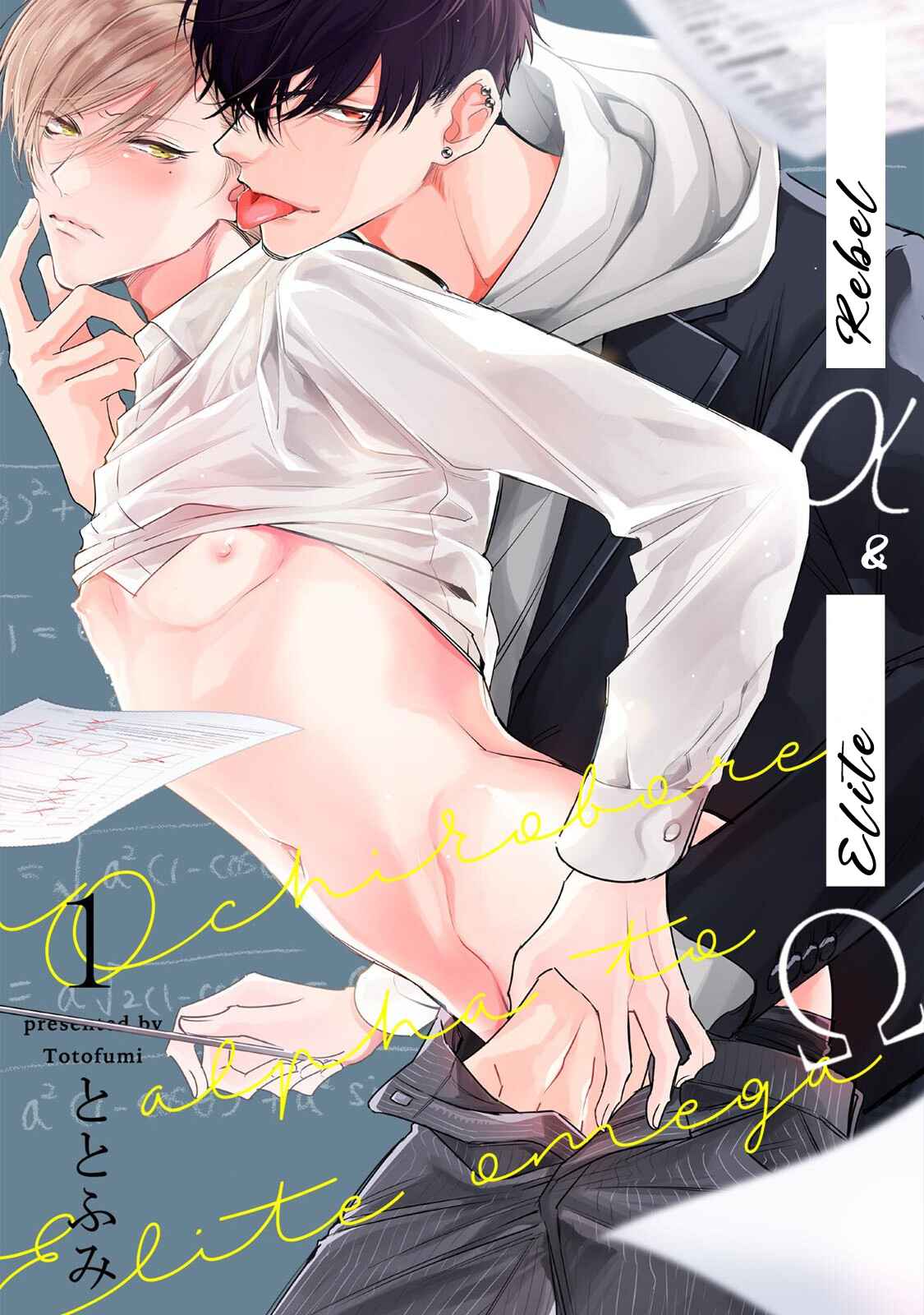 Page 1 Chapter 1 Ochikobore Alpha to Elite Omega