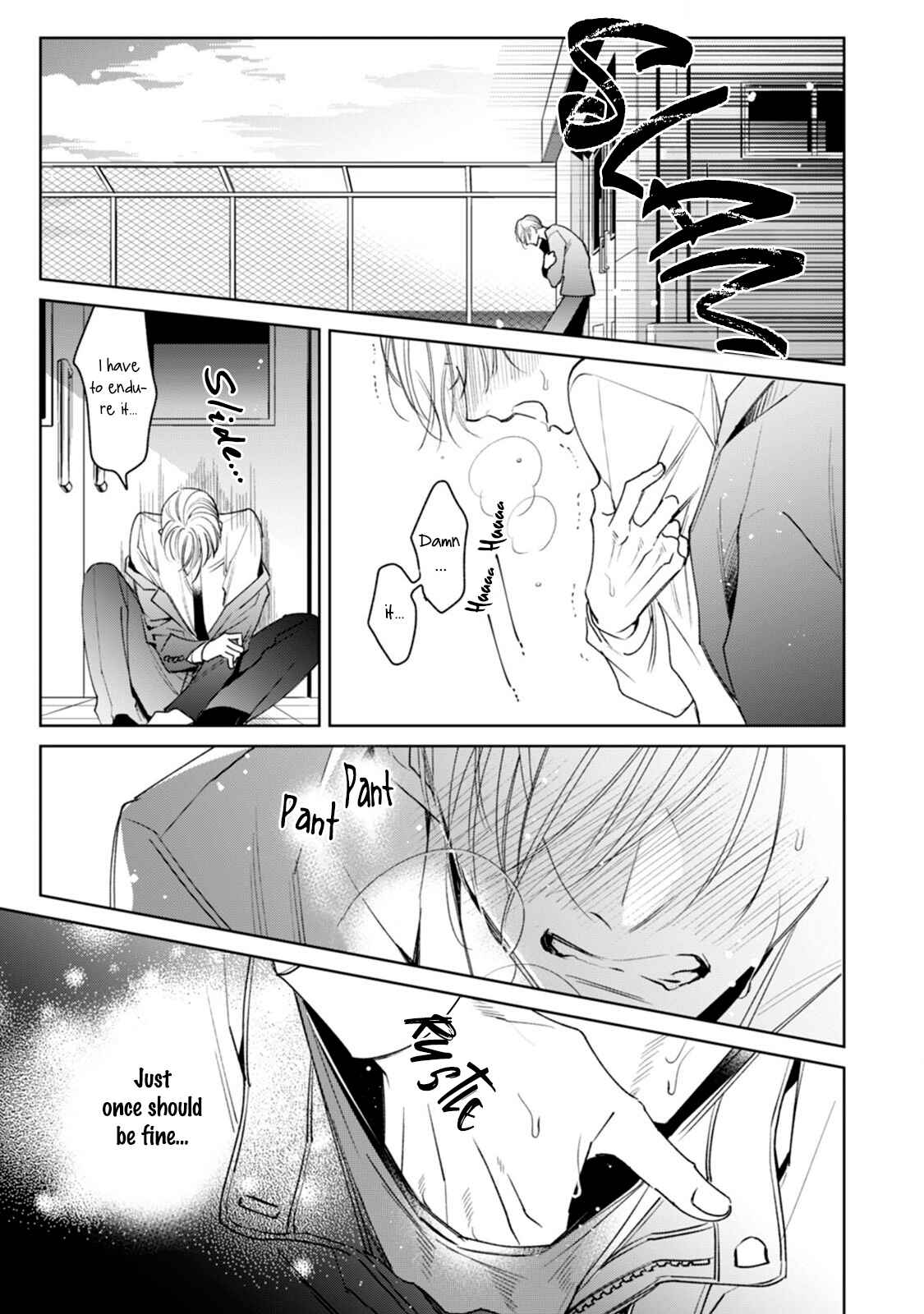 Page 17 Chapter 1 Ochikobore Alpha to Elite Omega