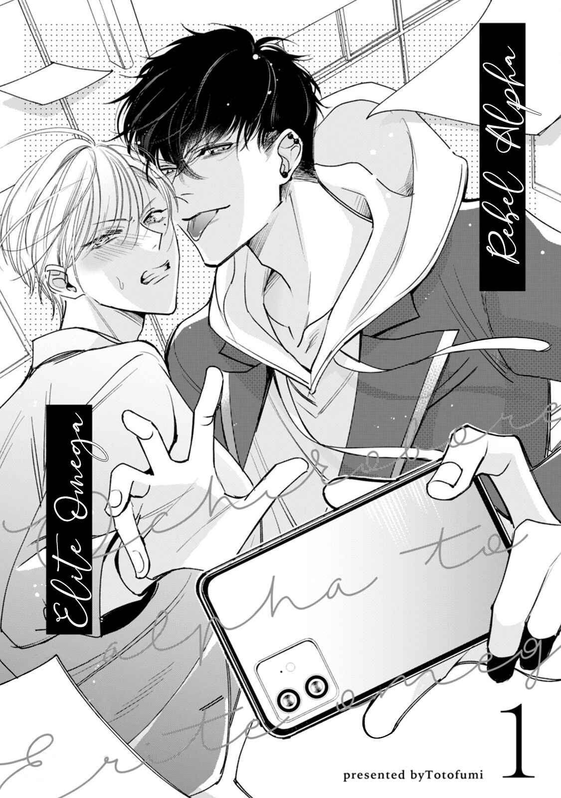 Page 9 Chapter 1 Ochikobore Alpha to Elite Omega