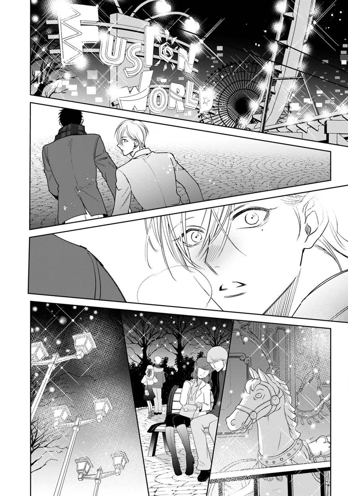 Page 14 Chapter 4 Ochikobore Alpha to Elite Omega