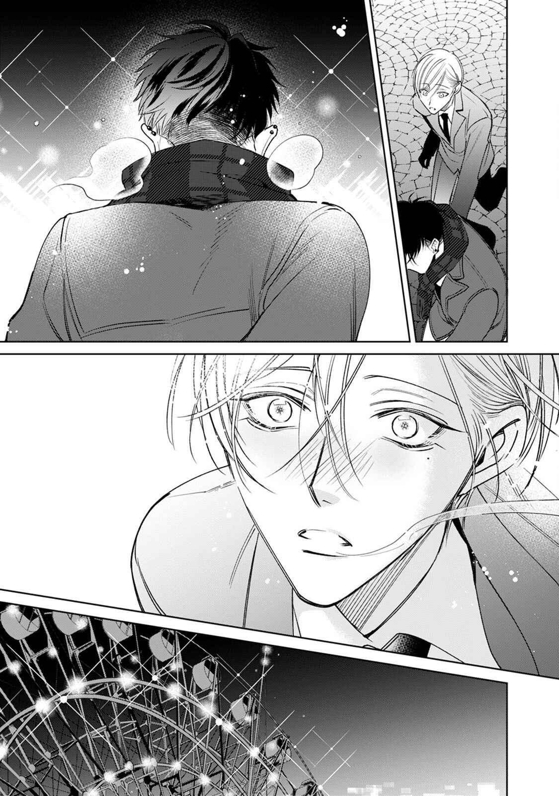 Page 15 Chapter 4 Ochikobore Alpha to Elite Omega