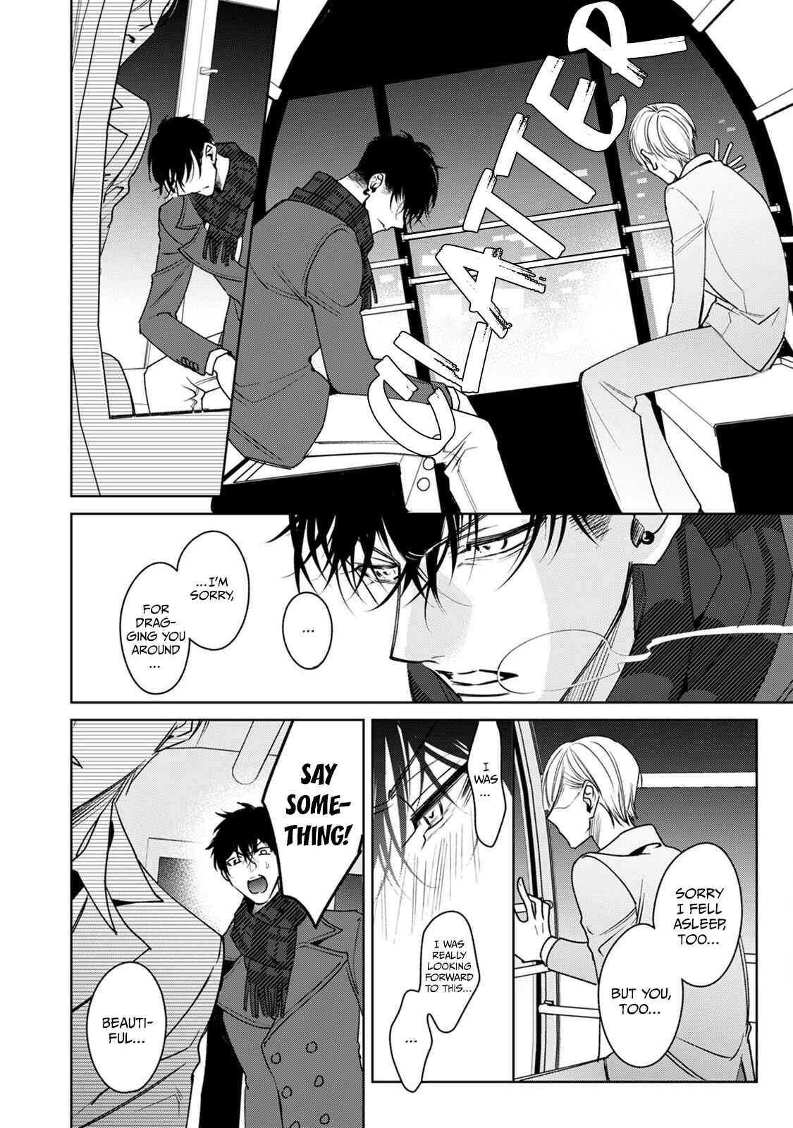 Page 16 Chapter 4 Ochikobore Alpha to Elite Omega