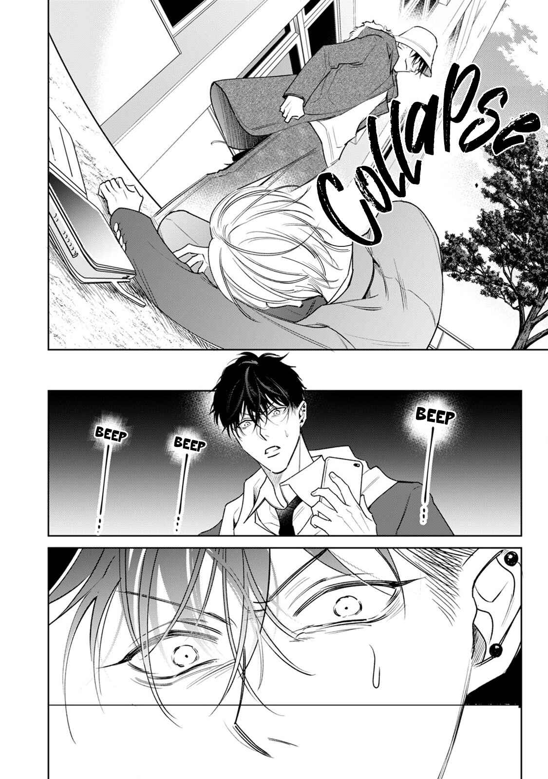Page 33 Chapter 4 Ochikobore Alpha to Elite Omega