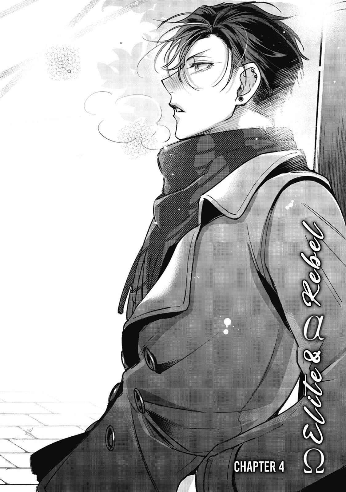 Page 6 Chapter 4 Ochikobore Alpha to Elite Omega