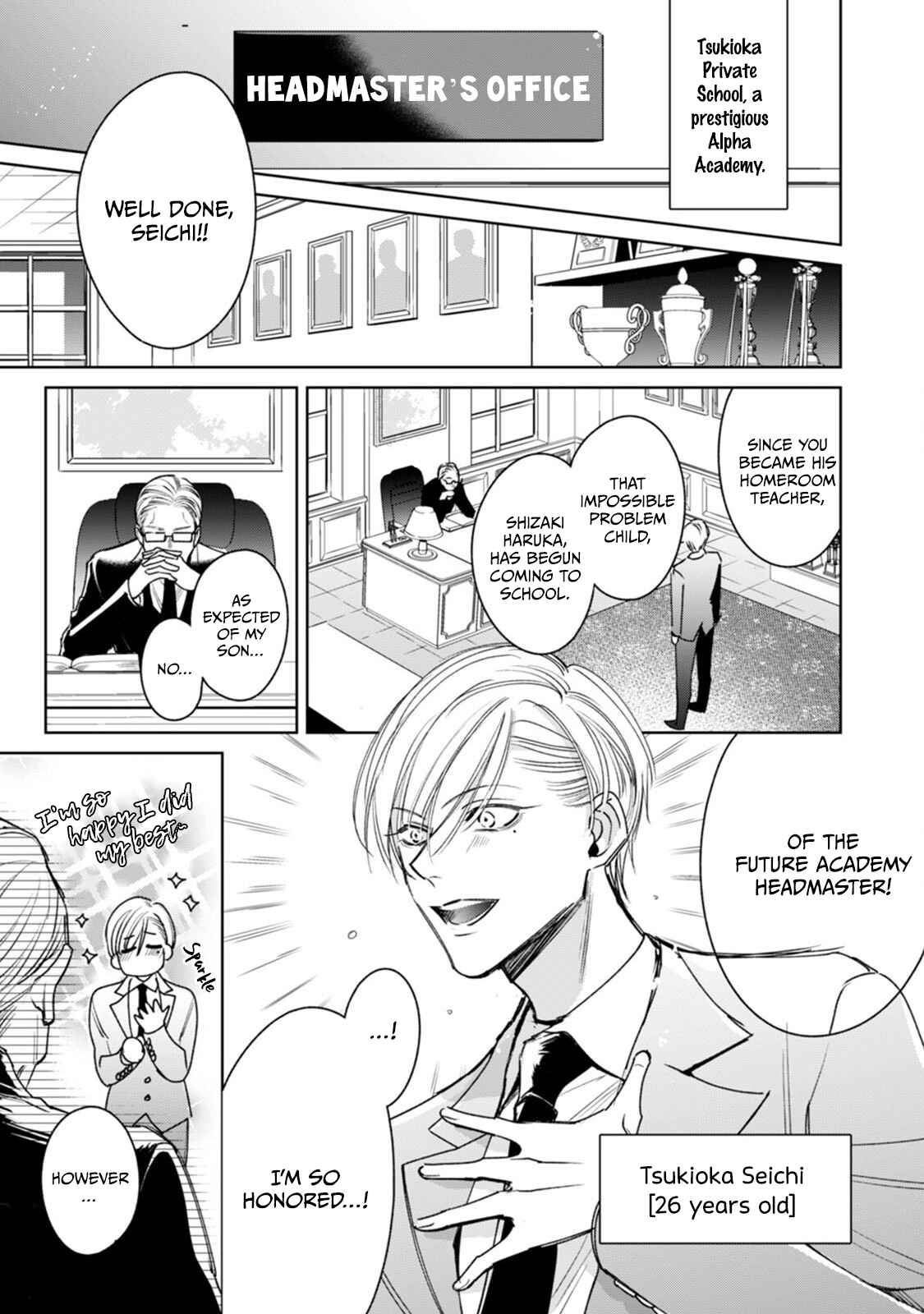 Page 5 Chapter 2 Ochikobore Alpha to Elite Omega