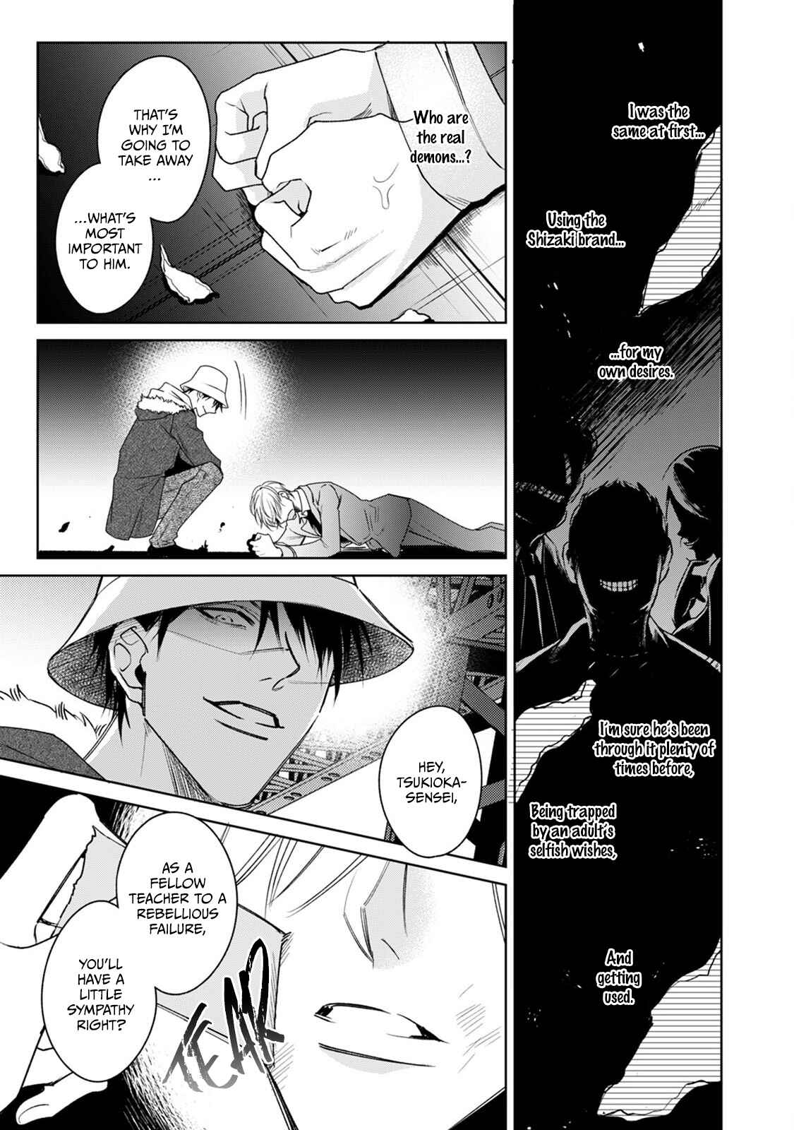 Page 13 Chapter 5 Ochikobore Alpha to Elite Omega