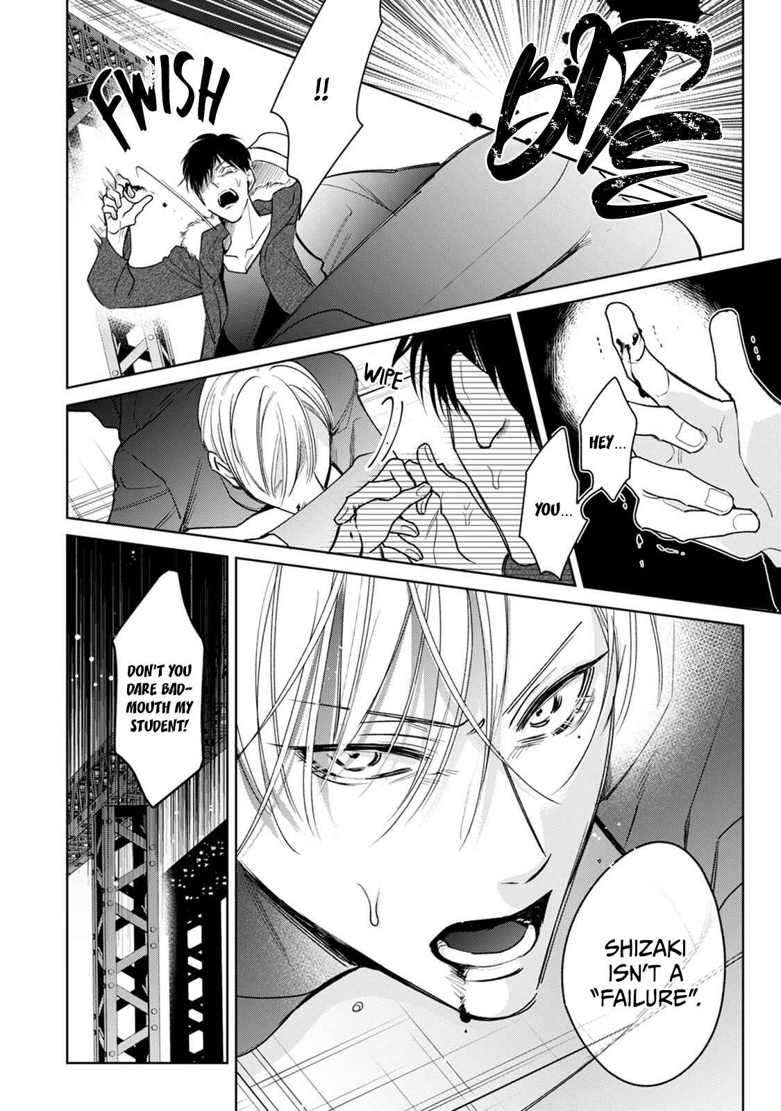 Page 14 Chapter 5 Ochikobore Alpha to Elite Omega