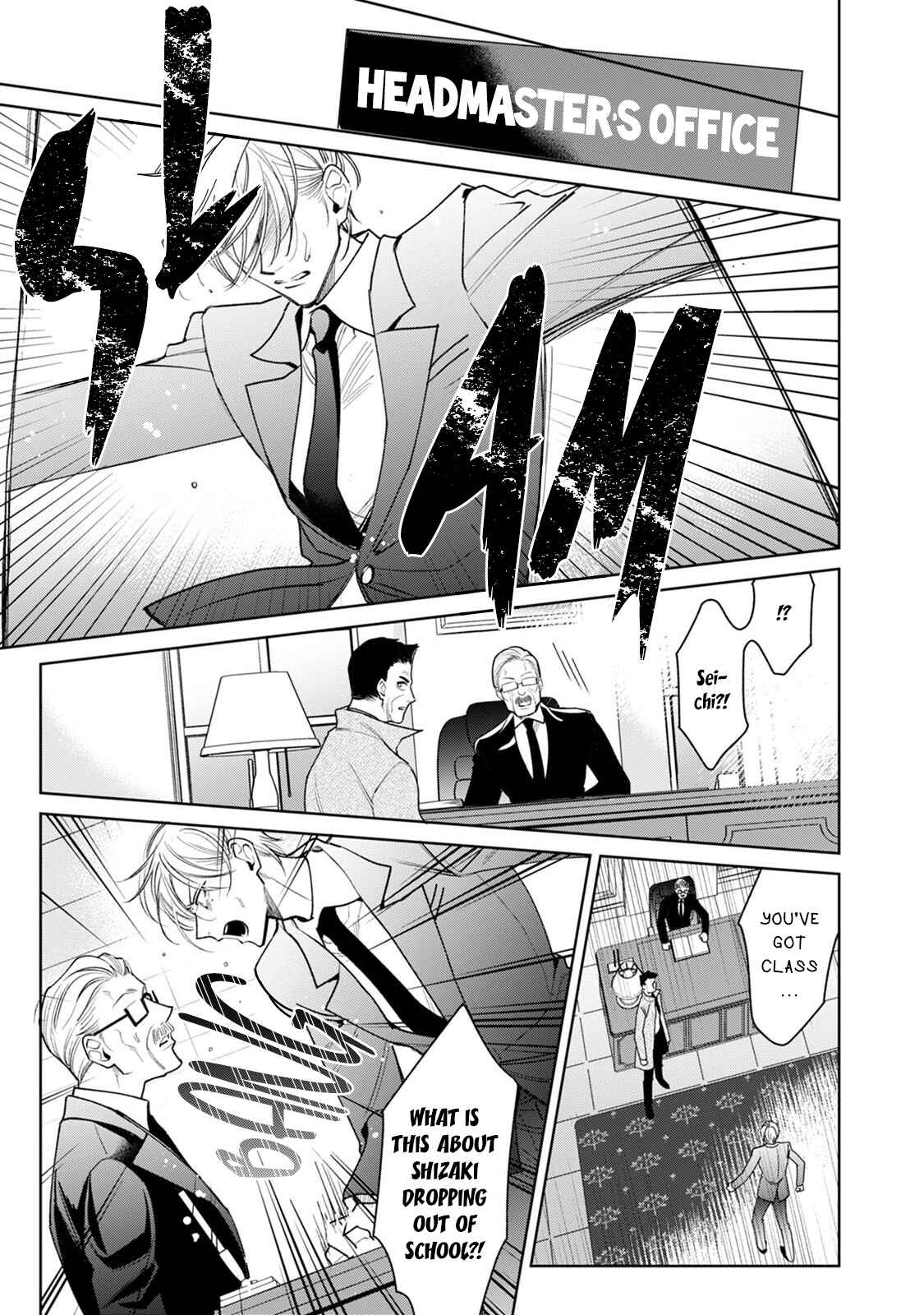 Page 44 Chapter 5 Ochikobore Alpha to Elite Omega