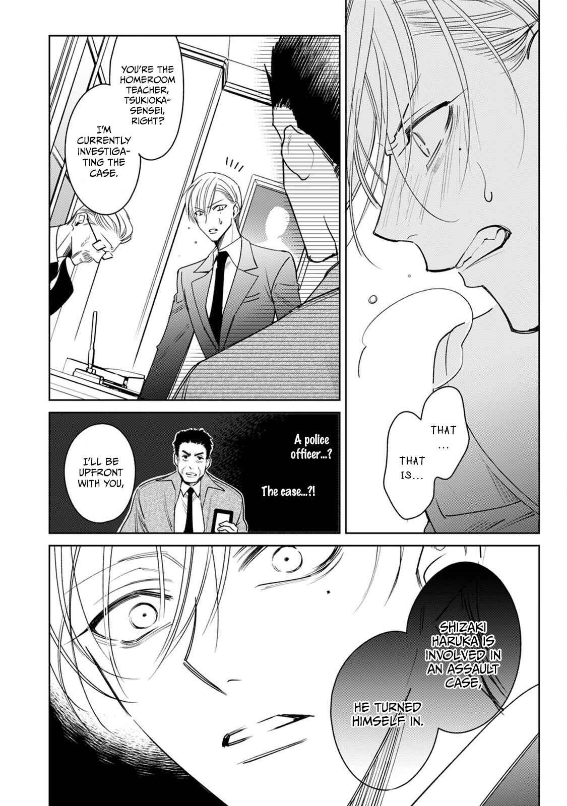 Page 45 Chapter 5 Ochikobore Alpha to Elite Omega
