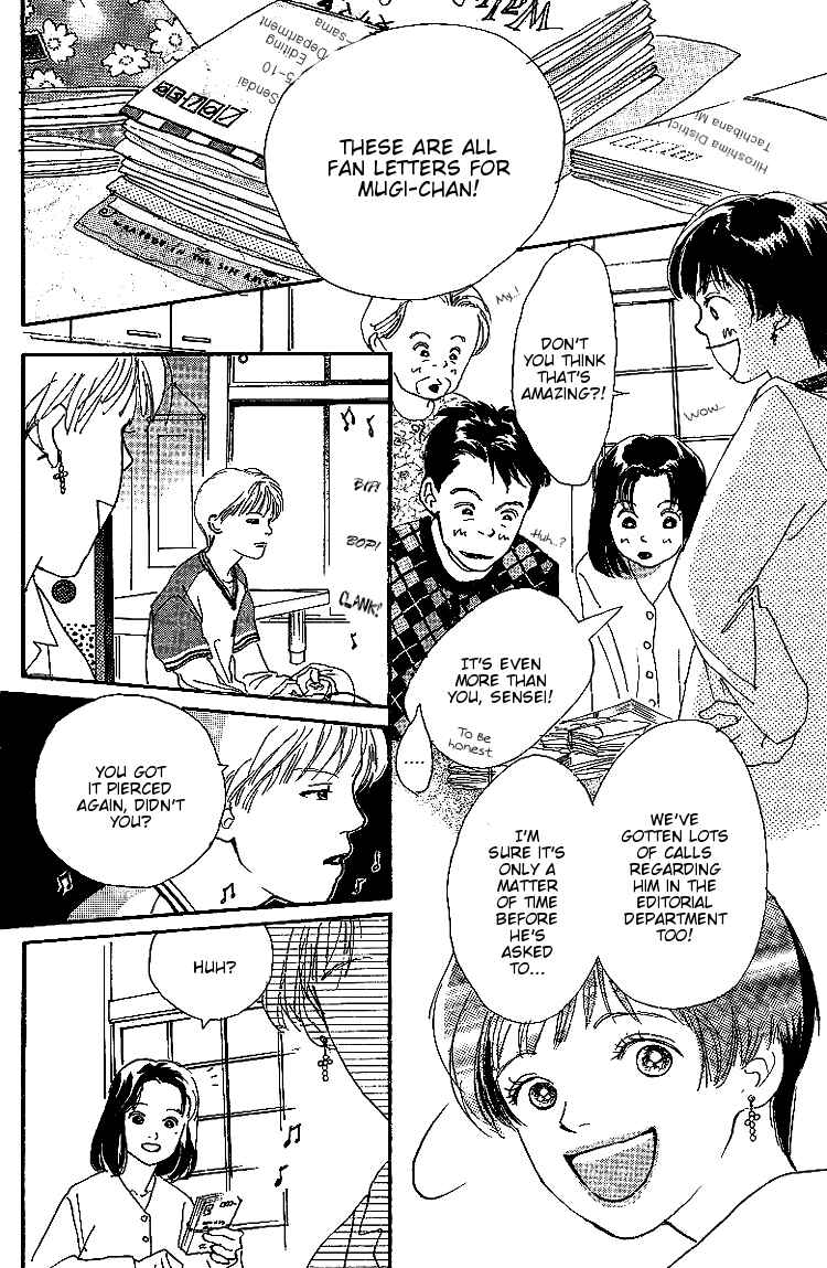 Page 33 Chapter 7 Childrens Garden