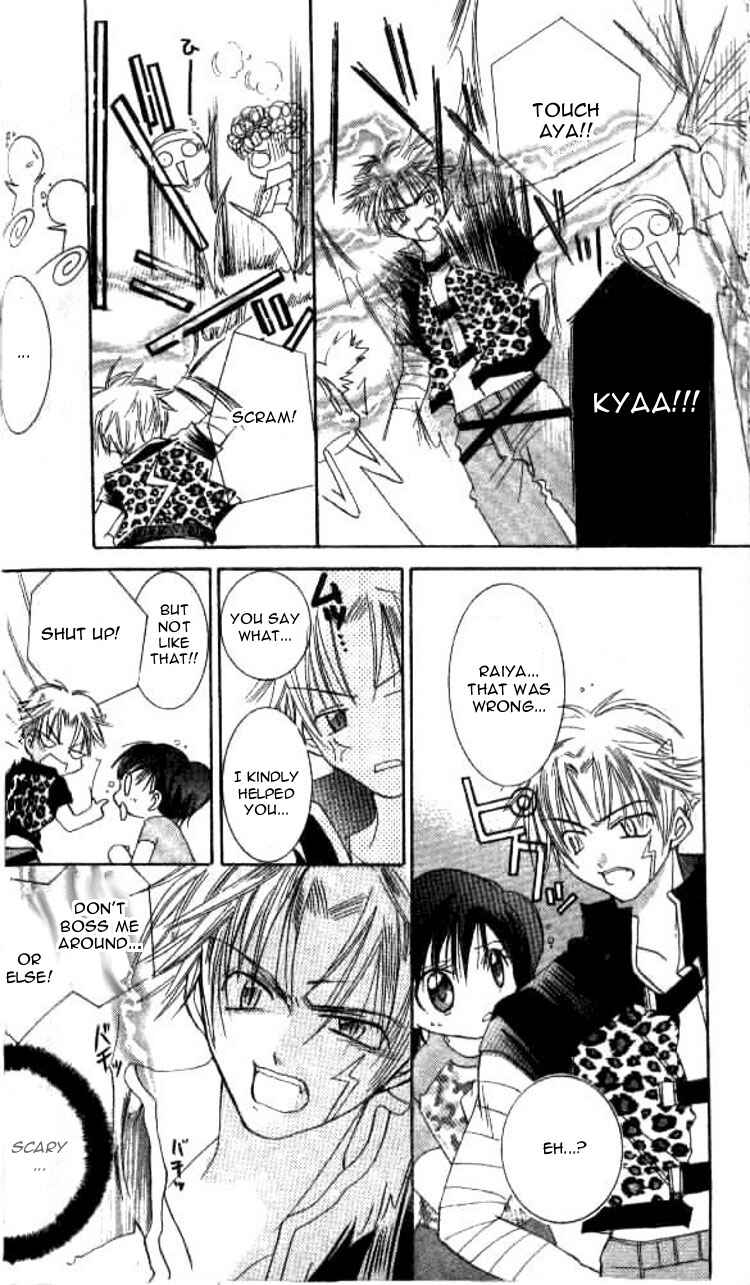 Page 12 Chapter 4 Kiss Shite♥Esper Girl