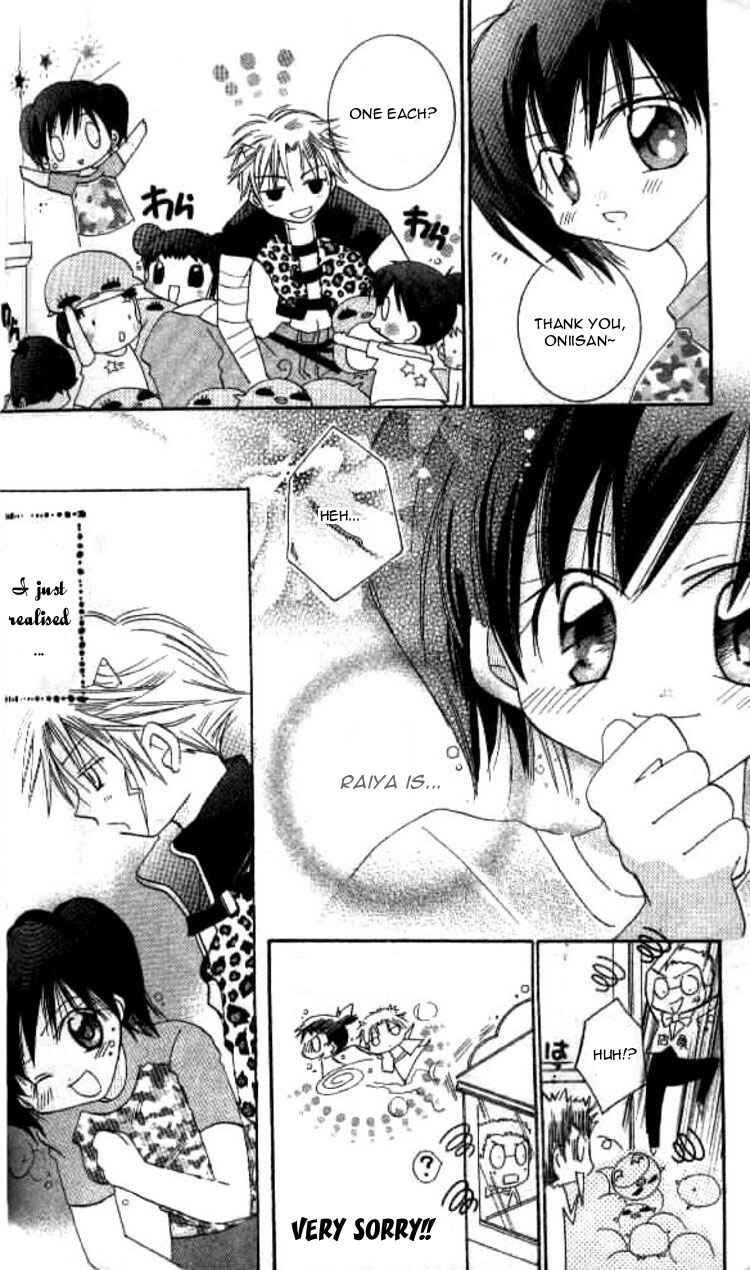 Page 16 Chapter 4 Kiss Shite♥Esper Girl