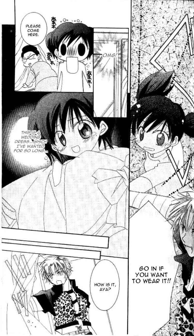 Page 19 Chapter 4 Kiss Shite♥Esper Girl