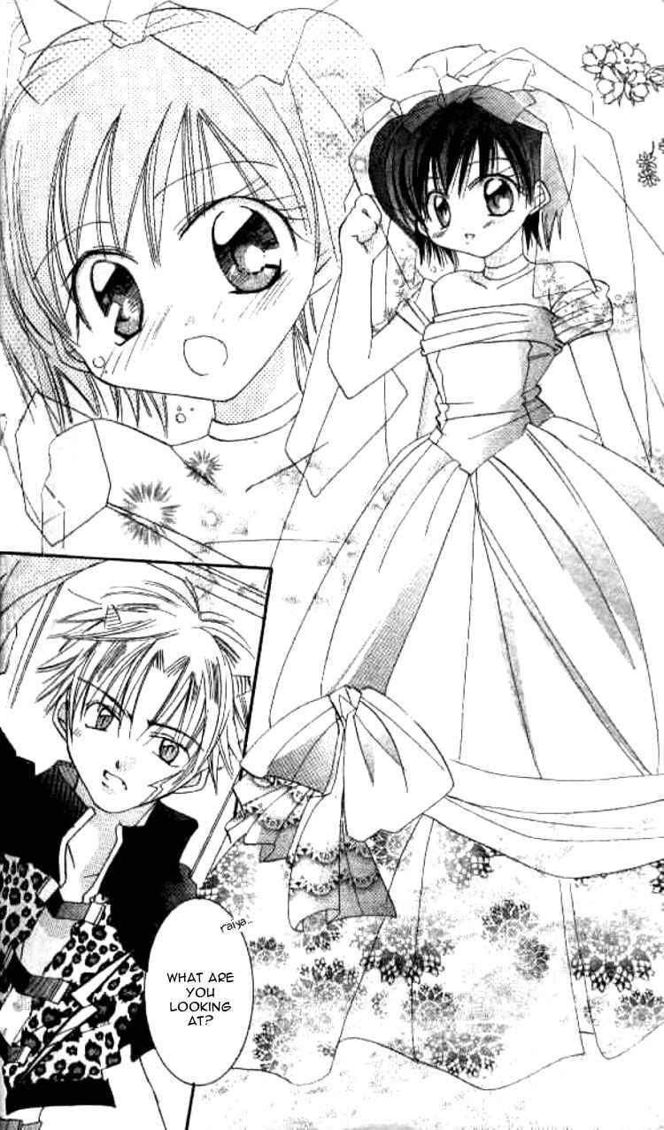 Page 20 Chapter 4 Kiss Shite♥Esper Girl