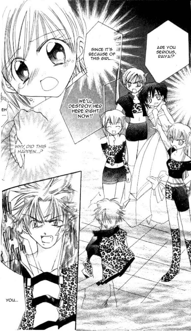 Page 24 Chapter 4 Kiss Shite♥Esper Girl