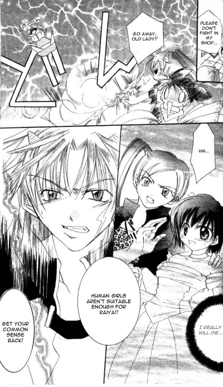 Page 25 Chapter 4 Kiss Shite♥Esper Girl