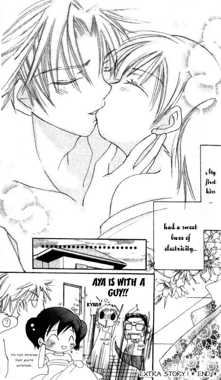 Page 33 Chapter 4 Kiss Shite♥Esper Girl