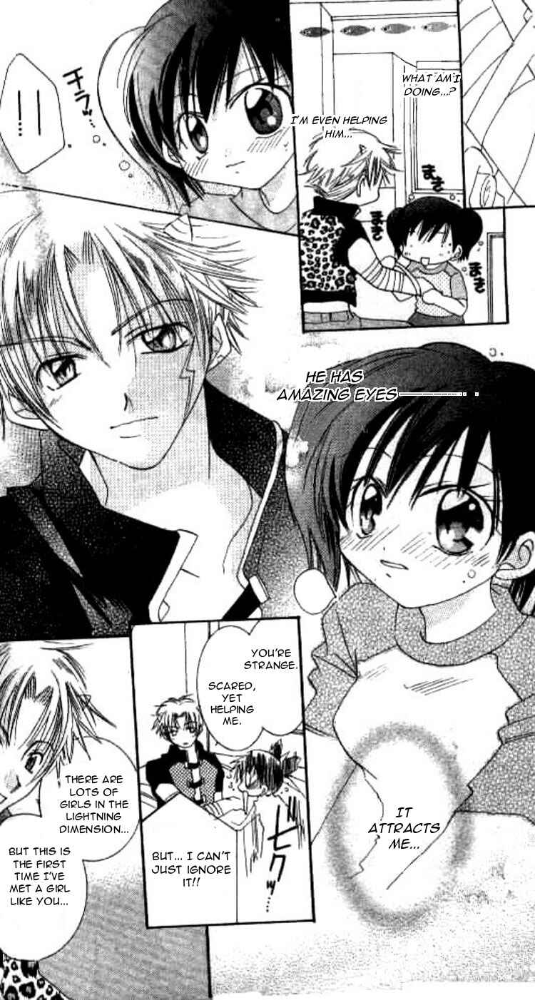 Page 8 Chapter 4 Kiss Shite♥Esper Girl