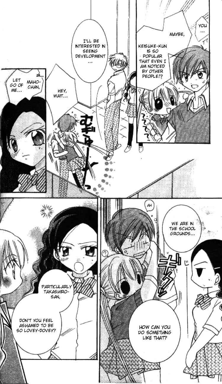 Page 13 Chapter 2 Kiss Shite♥Esper Girl