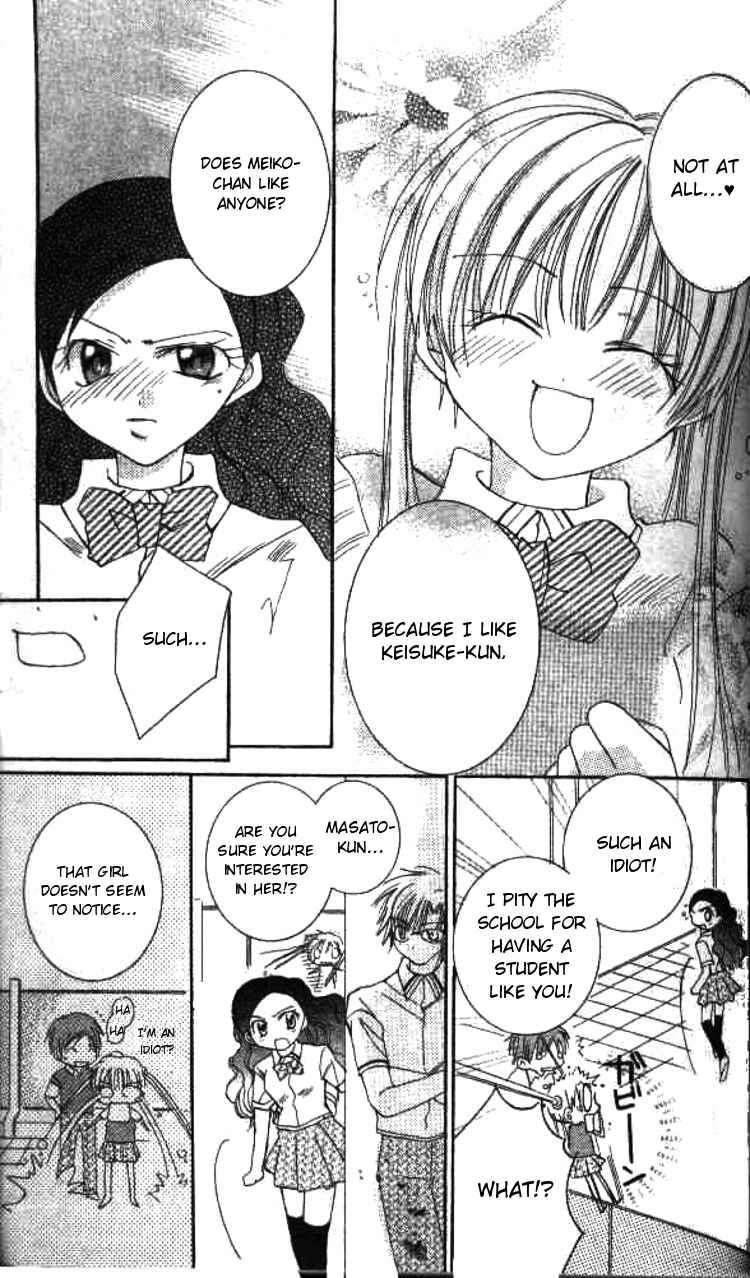 Page 14 Chapter 2 Kiss Shite♥Esper Girl