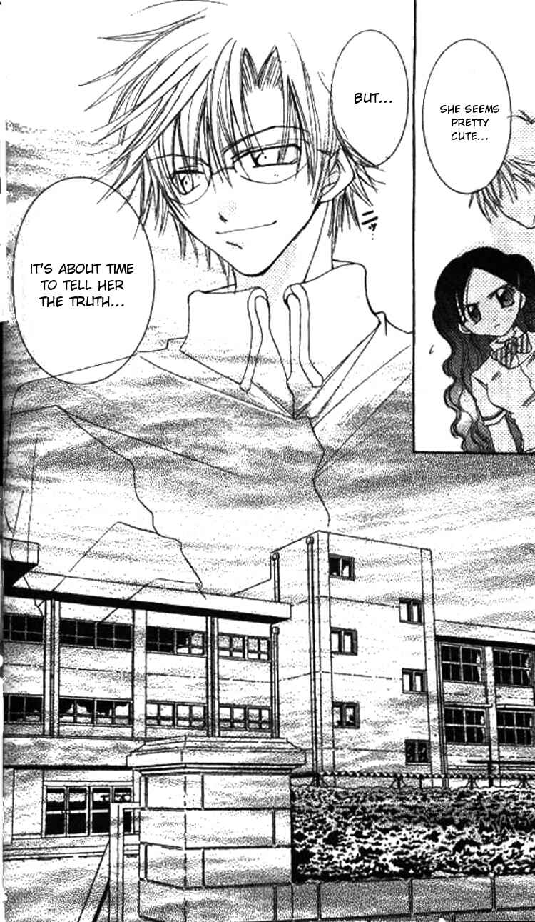 Page 15 Chapter 2 Kiss Shite♥Esper Girl