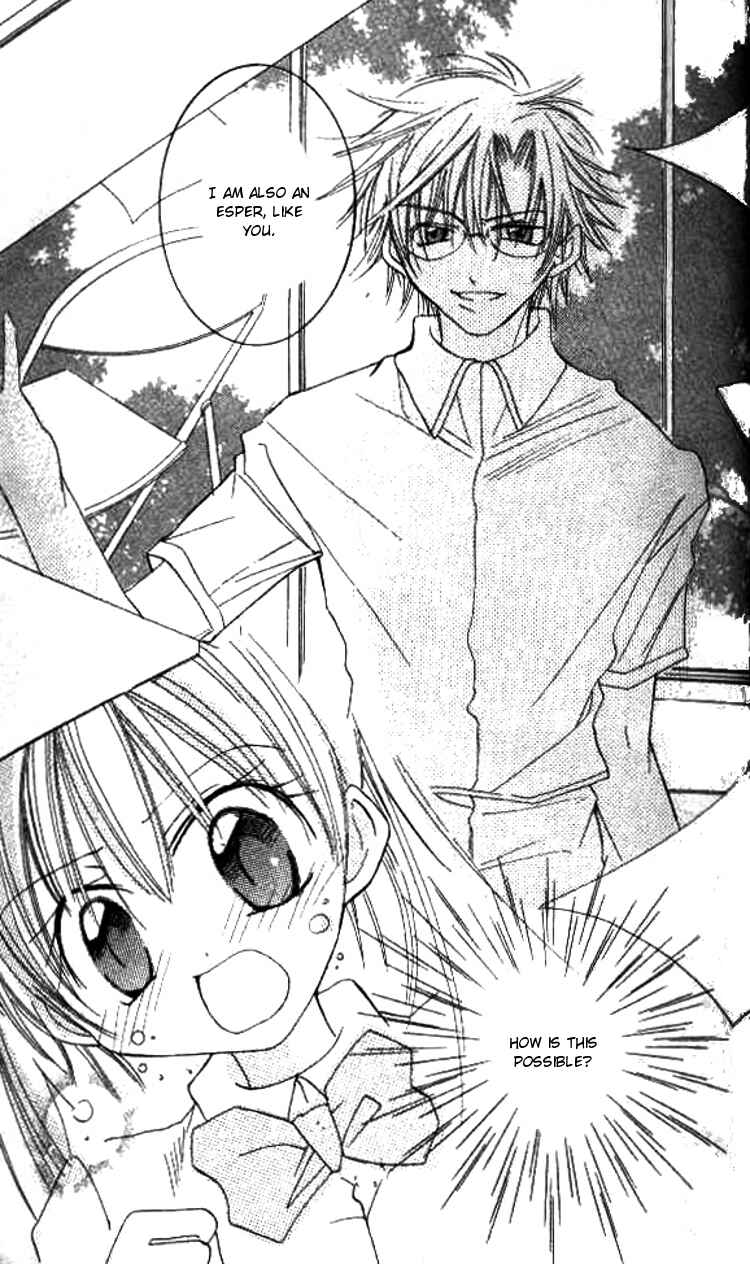 Page 18 Chapter 2 Kiss Shite♥Esper Girl