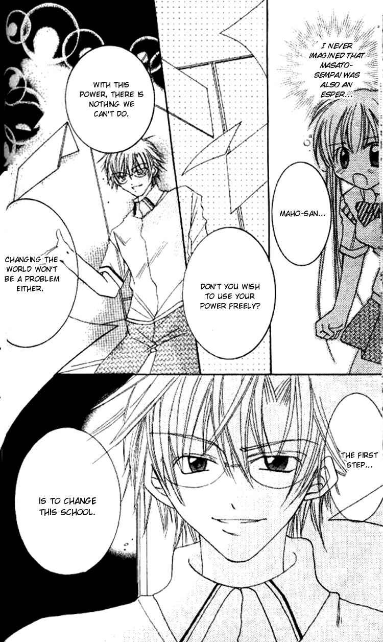Page 19 Chapter 2 Kiss Shite♥Esper Girl